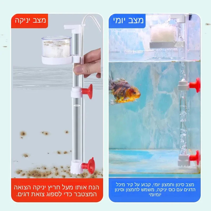 Fish Waste Collector Aquarium Bottom Poop Cleaner Water Circulation Filter System Siphon Gravel Vacuum Separator Cleaning Tool
